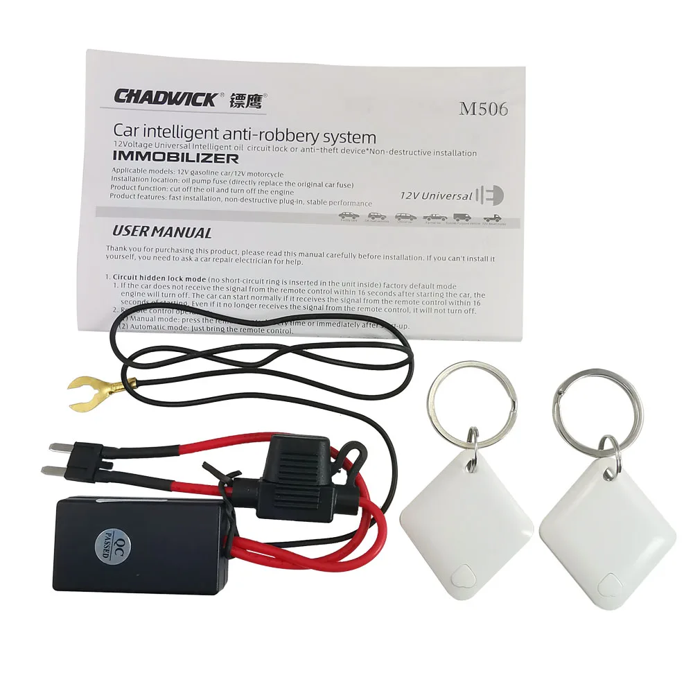 M506 inmovilizador inalámbrico para coche, bloqueo de motor de coche, dispositivo antirrobo automático, herramienta de alarma de corte de circuito inteligente, inmovilizador de coche