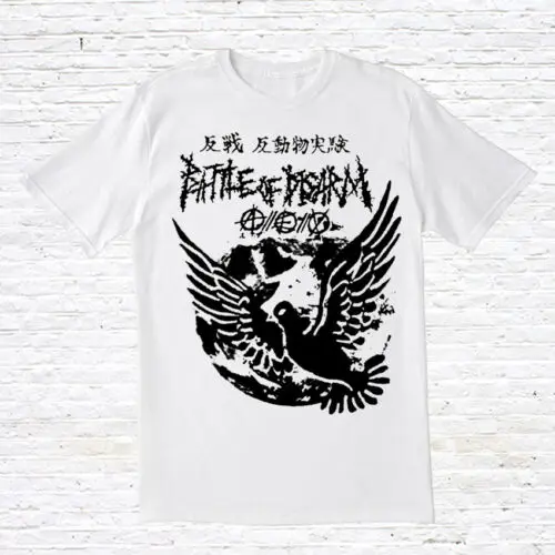 Battle Of Disarm T-Shirt