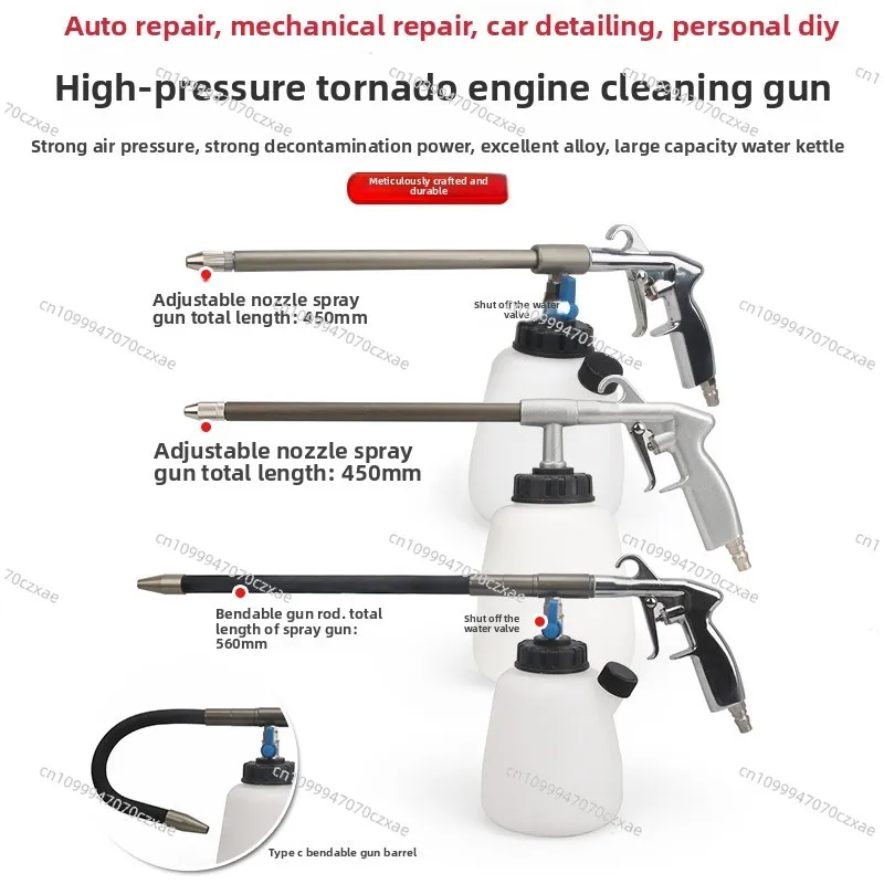 Pistola de Aire Comprimido de Alta Presión para Limpieza de Motores, Pistola de Aire para Lavado de Autos, Herramienta de Soplado de Aire