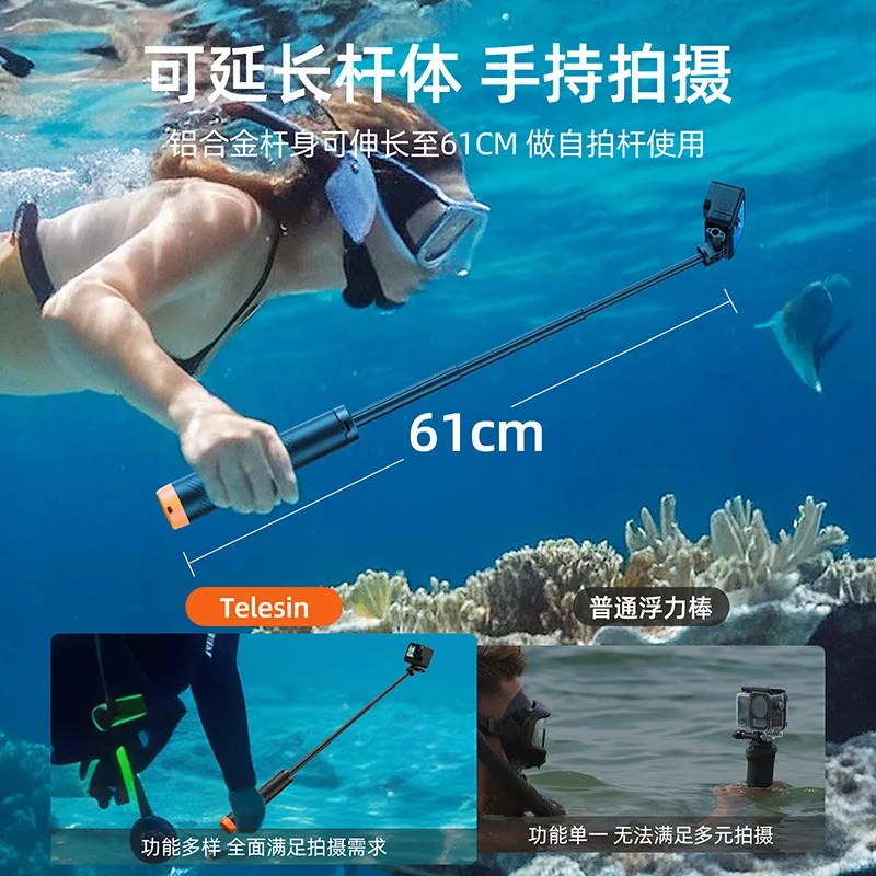 Buoyancy tripod selfie stick for DJI OSMO360 GOPRO13