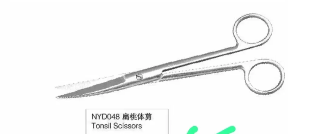 Nasal Vegetation Curette S/M/L und Tonsillenschere, ein Satz Produkt