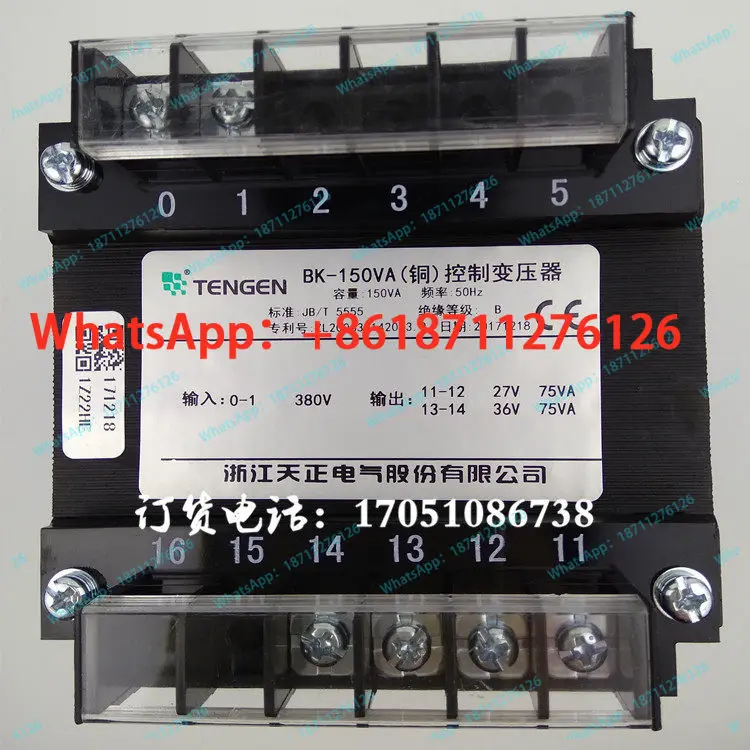 Electrical BK-150VA band sawing machine control transformer 380V to 36V75VA27V75VA copper wire