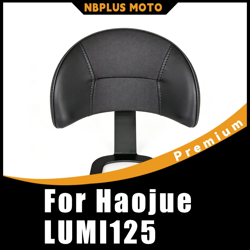 【Premium】For Haojue LUMI125 Modified Backrest Motorcycle Tail Wing Seat Rear Backrest Lumbar Support Accessories