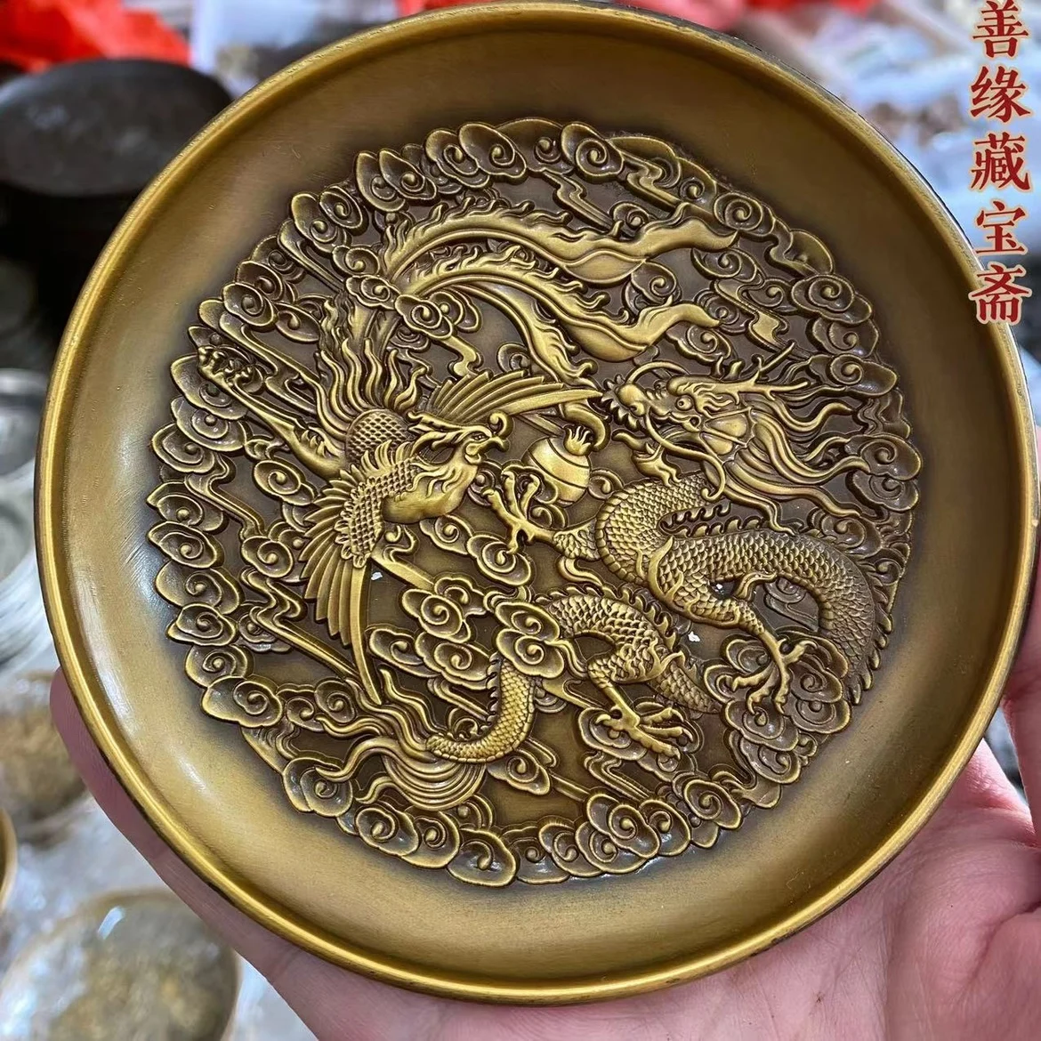 

Antique miscellaneous copper plates, dragon and phoenix plates, Xiangyun dragon plates, multiple plate decorations