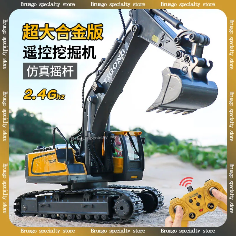 5/11 Channel  Alloy Remote Control Car Excavator Large Engineering Toy Kids Simulation Electric Excavator Outdoors Toy Gift