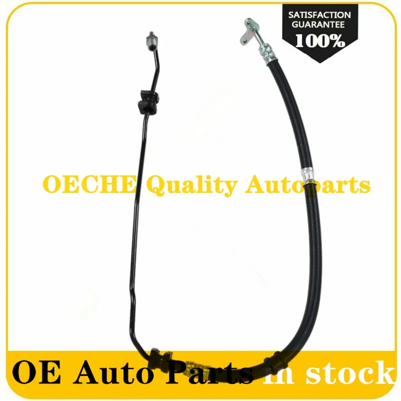 New 53713-S5D-A05 Power Steering Pump Feed Pressure Hose for HONDA CIVIC ES1 ES5 ES7 ES8 for ACURA EL 2001 2002 2003 2004 2005