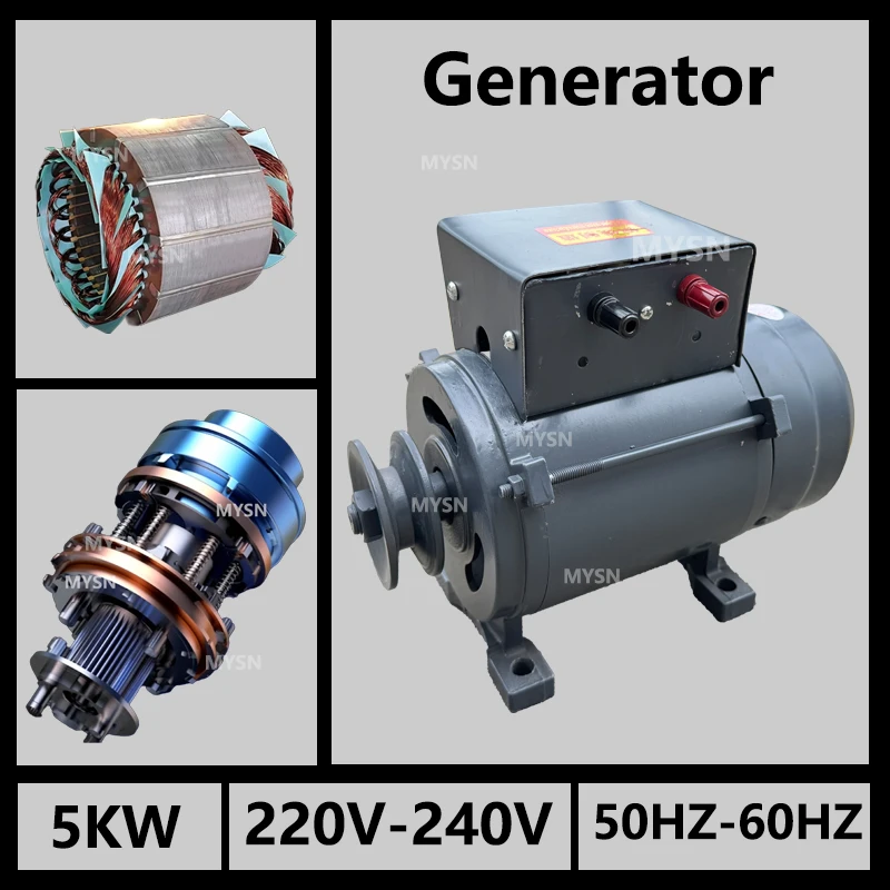 3.5KW 5KW Permanent Magnet Generator 220V 230V 1 Phase Alternantor Low Speed Free Energy Generator Brushless Generator Homeuse