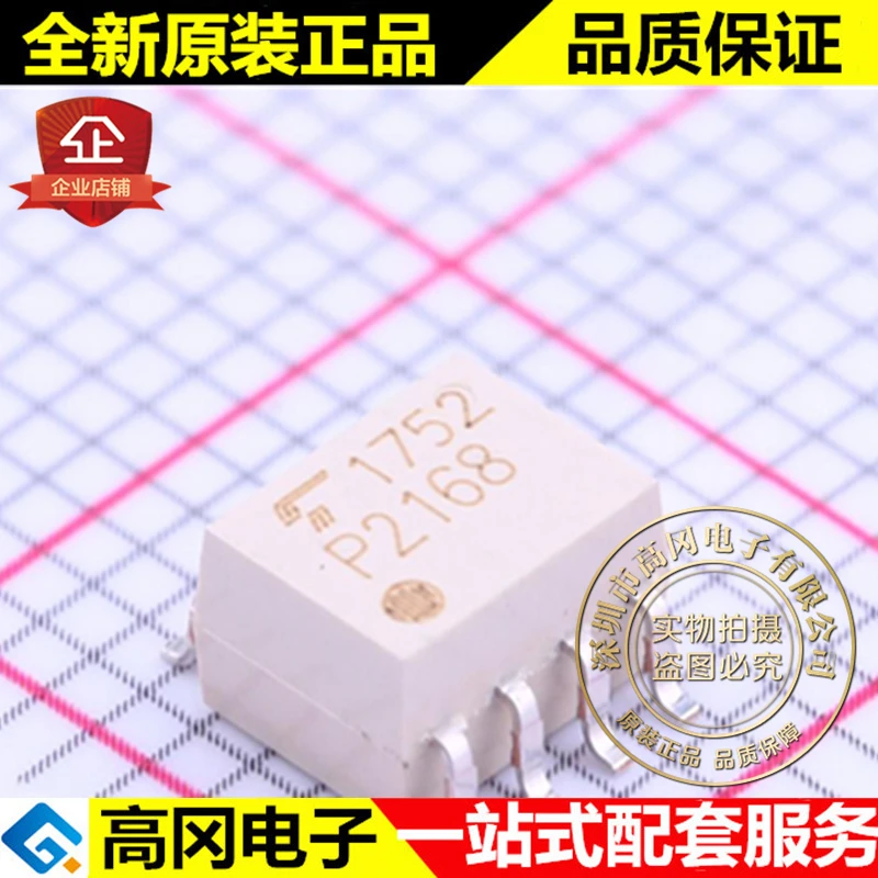 

Оригинальная Новинка, быстрая доставка, TLP2168 SOP-8 P2168, 5 шт.