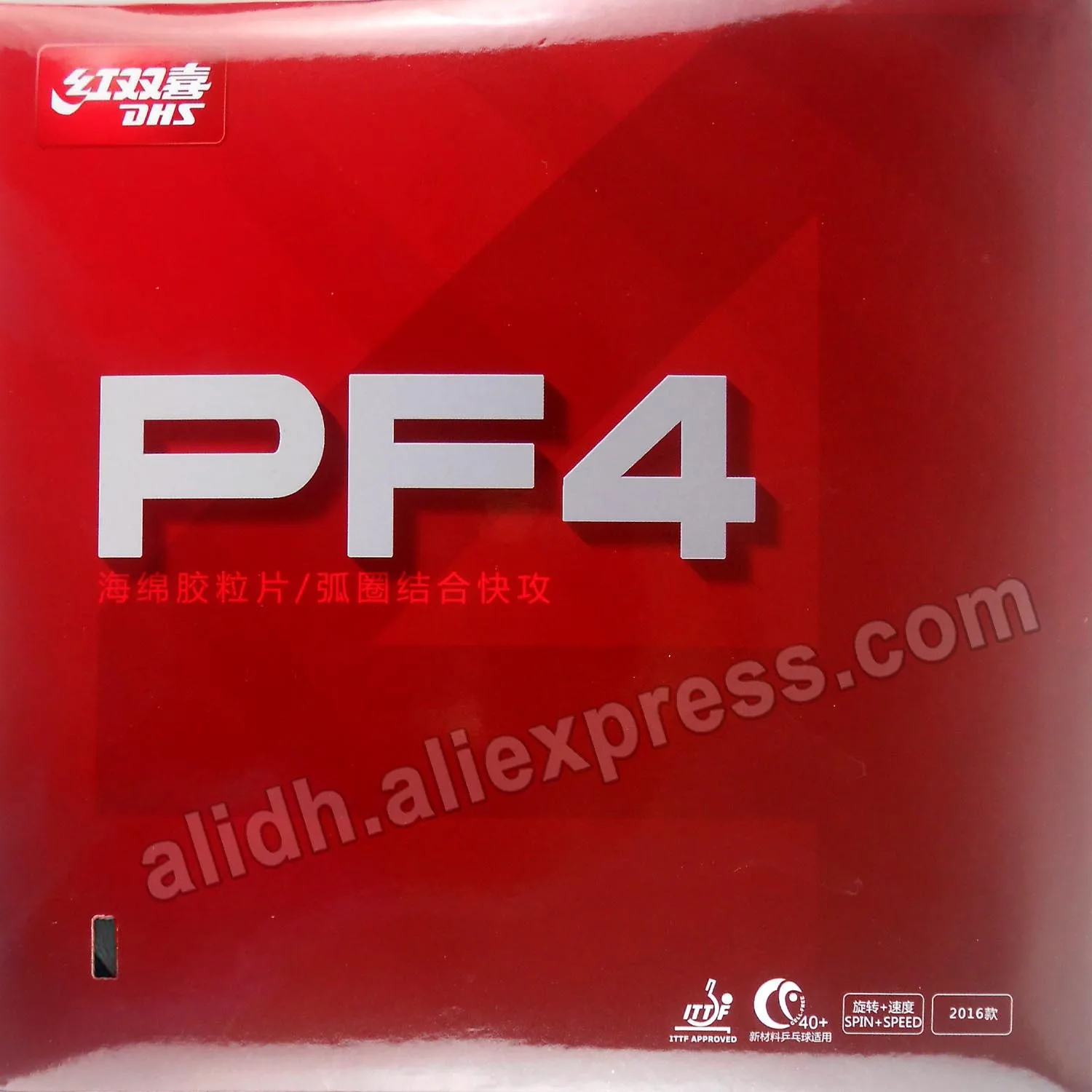 الأصلي DHS PF4 تنس الطاولة المطاط لزجة البثور في PF4 بينغ بونغ المطاط للقيادة حلقة مع الهجوم