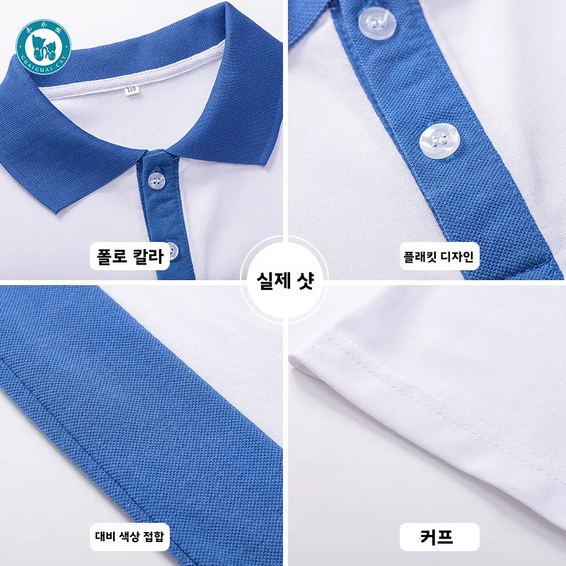 Blue And White School orm ort Sve Flip Collar T irt Thin Sle f Sve Summer Casual Student Outfit for Middle...