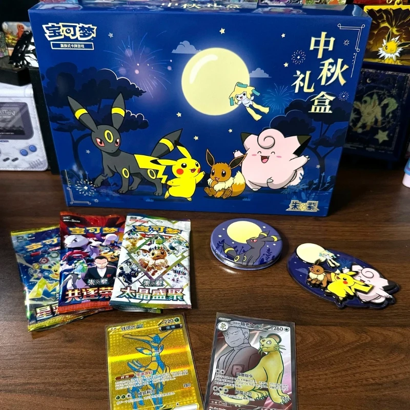 pokemon-tcg-simplified-chinese-scarlet-violet-2026-mid‑autumn-festival-box-terastal-gathering-eevee-fridge-magnet-trading-card