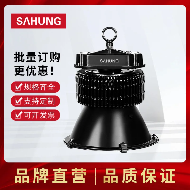 Miner's lamp waterproof and dustproof workshop light factory light warehouse light high ceiling light ceiling light