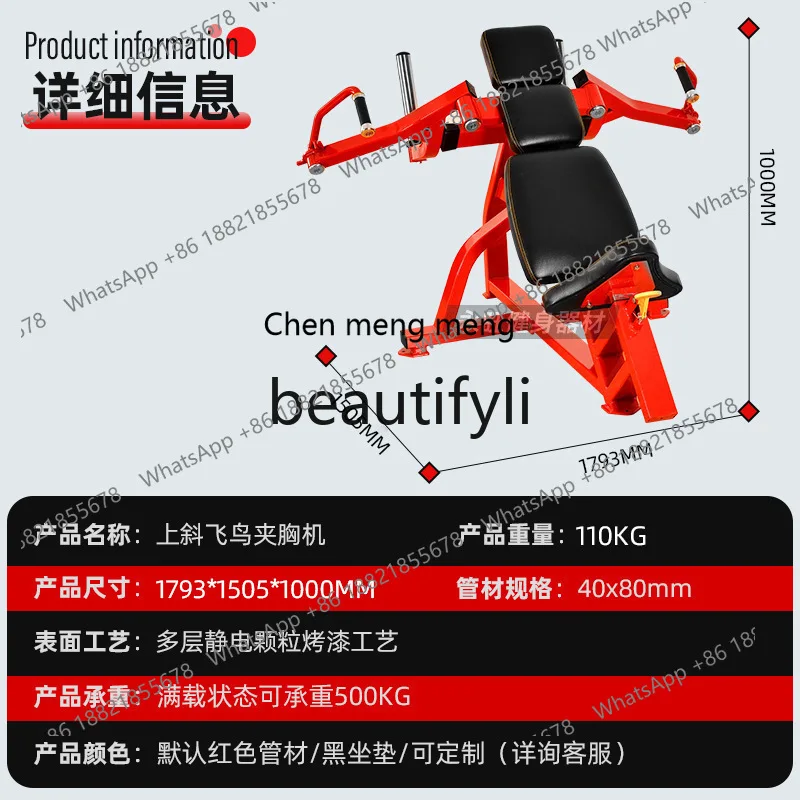 x  Commercial Equipment Upward Oblique Bird Chest Clip Machine Trainer Gym Chest Training Exercise Equipment