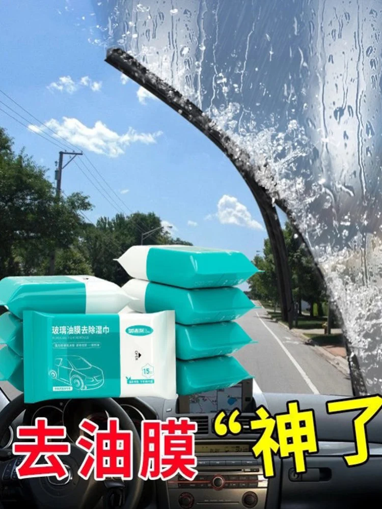 Car glass rainproof wipes, degreasing film fogging, window windshield coating