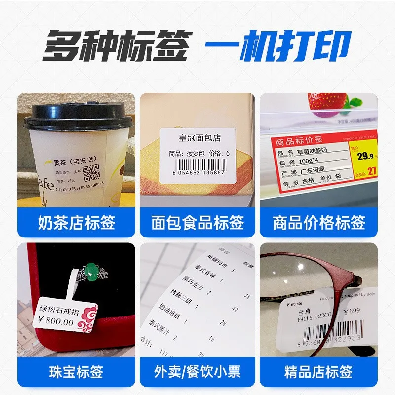 Aangepaste CT220D-Border Desktop Label Printer Voedsel, Melk Thee Tags, Thermische Zelfklevende Barcode Supermarkt Label Printer