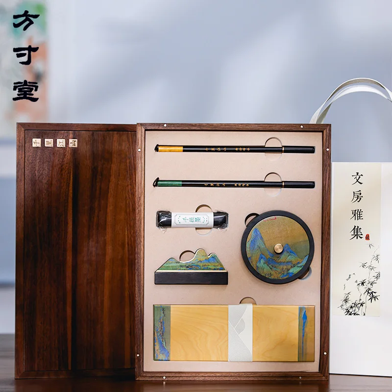 

Study Four Treasures Gift Box Set Collection and Gift Professional Calligraphy Special Brush High-end Boutique Pen, Ink Paper