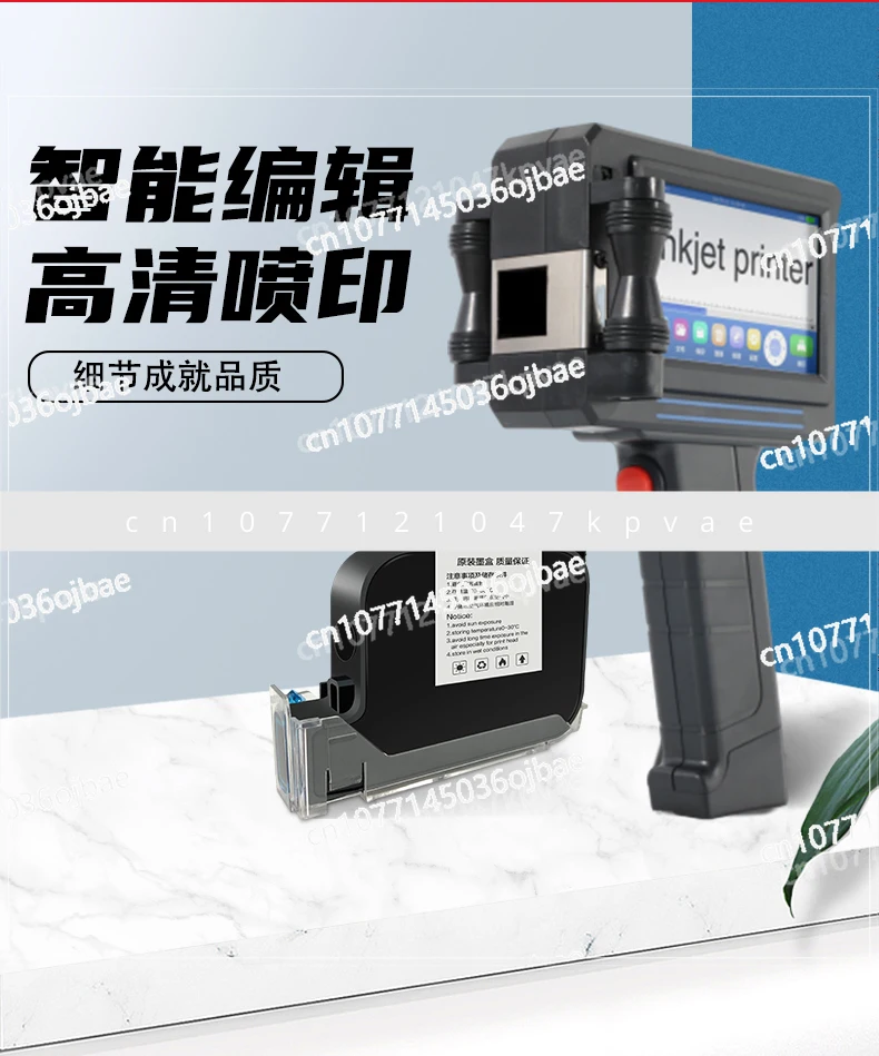 Food Price Printer Laser Marking Machine Fully Automatic Digital Encoding Logo Barcode QR Code