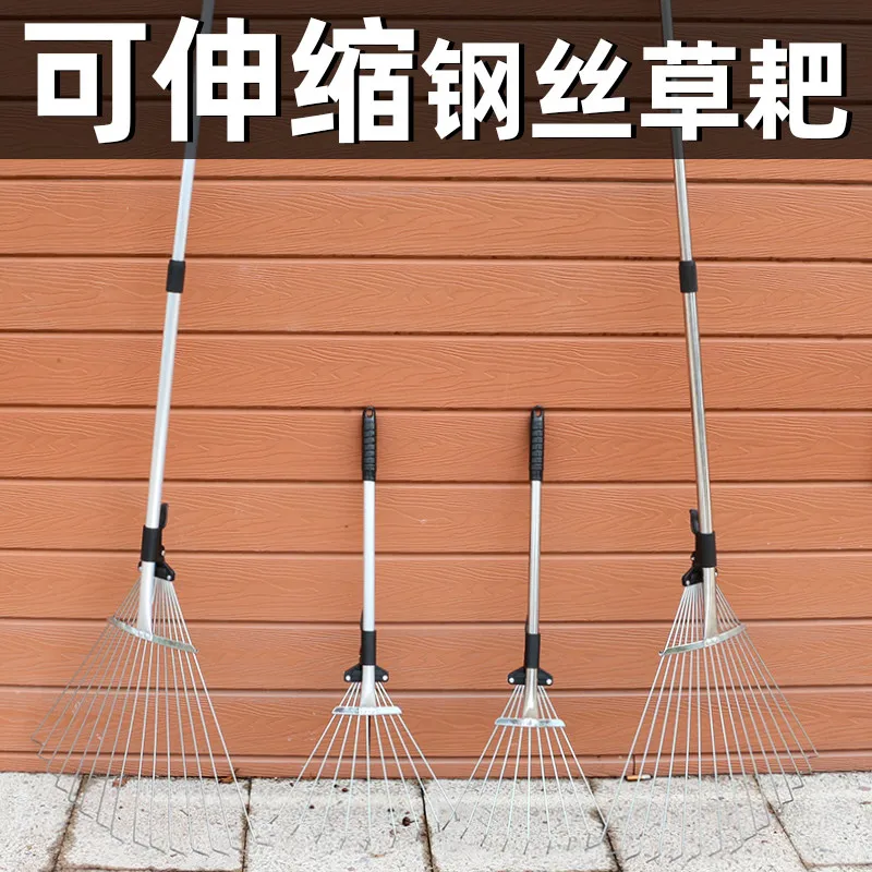 ‌Stainless Steel Garden Rake, Lawn Leaf Rake, Agricultural Grass Rake