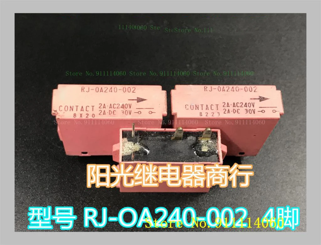 Relay RJ-0A240-002 …