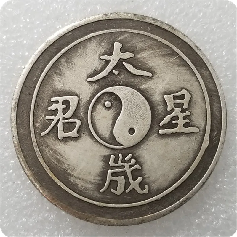 Ancient Chinese Tai Sui Xingjun Gossip Commemorative Coin Silver Dollar Wholesale Home Decoration Craft#0235