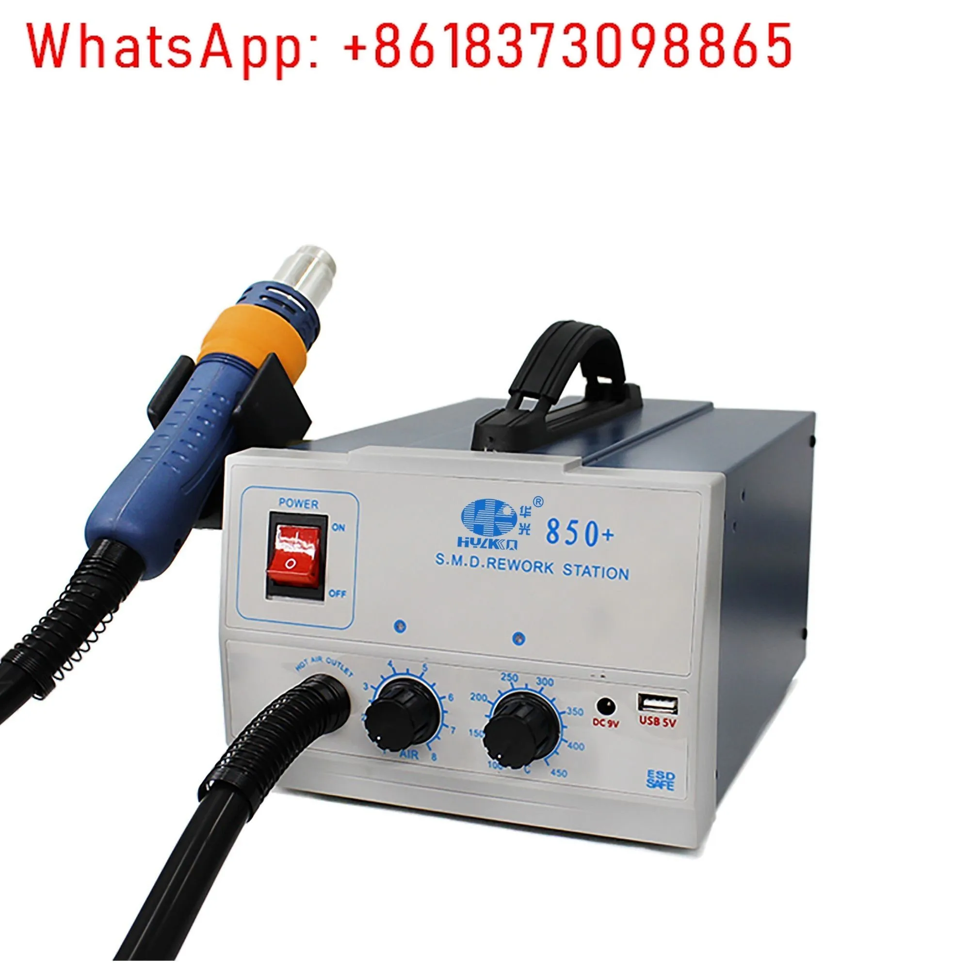 Huaguang 850D + شاشة ديجيتال مسدس حراري صيانة الهاتف المحمول تفكيك وطاولة لحام 850