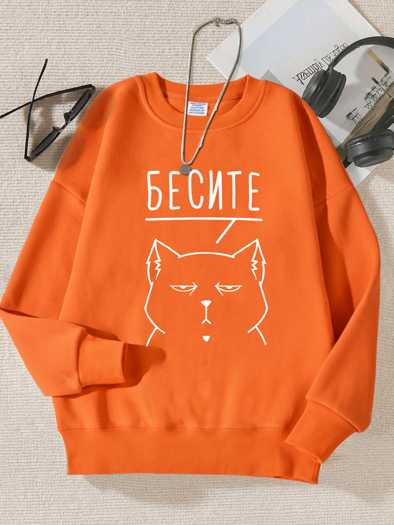 

Russian Script Бесите Design Female Pullovers Fleece Casual Sweatshirt Autumn Loose Clothes Hipster Fleece Unisex Sportswears