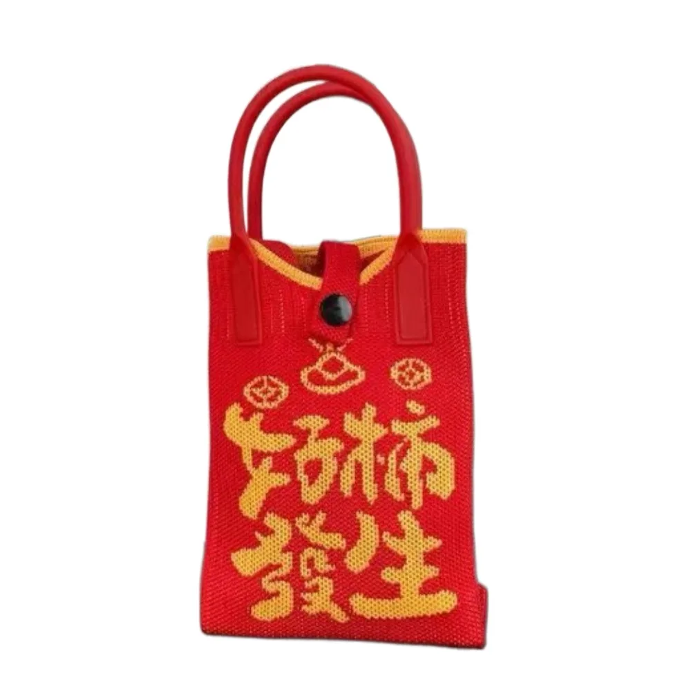Blessing Cell Phone Bags Chinese Style Storage Bag Festive Sugar Bag Jewelry Packing Bag Wedding Candy Bag Spring Festival