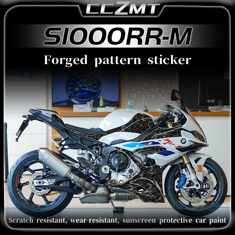 

For BMW S1000RR-M S1000RR M s1000rr m 2023 Motorcycle forged carbon fiber fuel tank protection sticker modification accessories