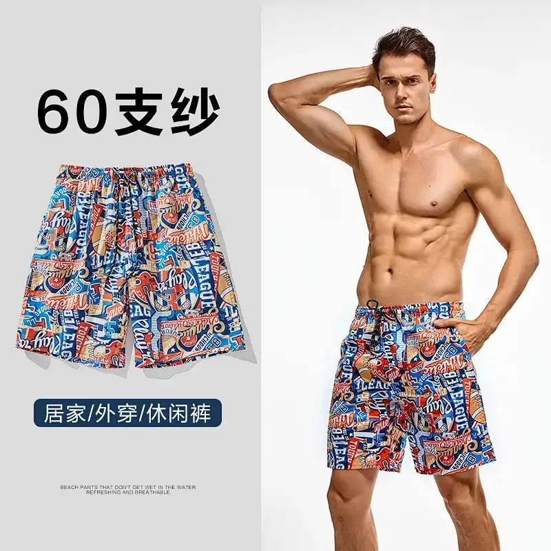 

Men's Summer Cotton Woven Shorts Casual Loose Beach Homewear Pajama Shorts For Men