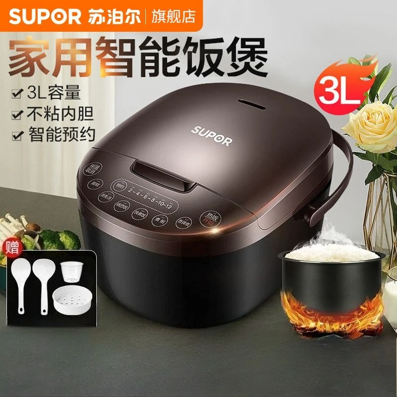 Supor Rice Cooker H…