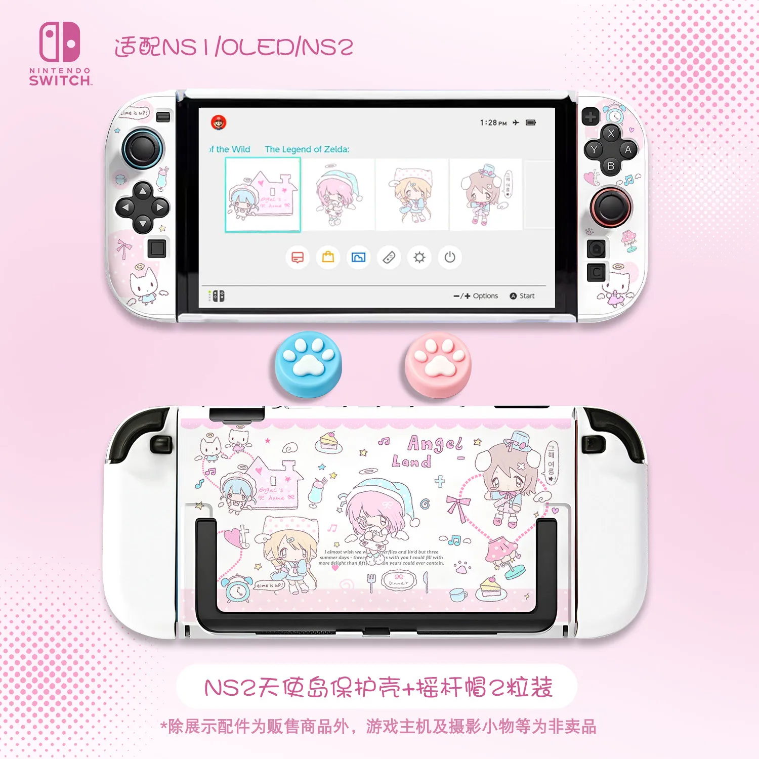 Kawaii Pink Split Protective Case for Nintendo Switch 2 OLED NS Console Anime Girl Non-Slip Drop-Proof Joy-Con Controller Cover view 3