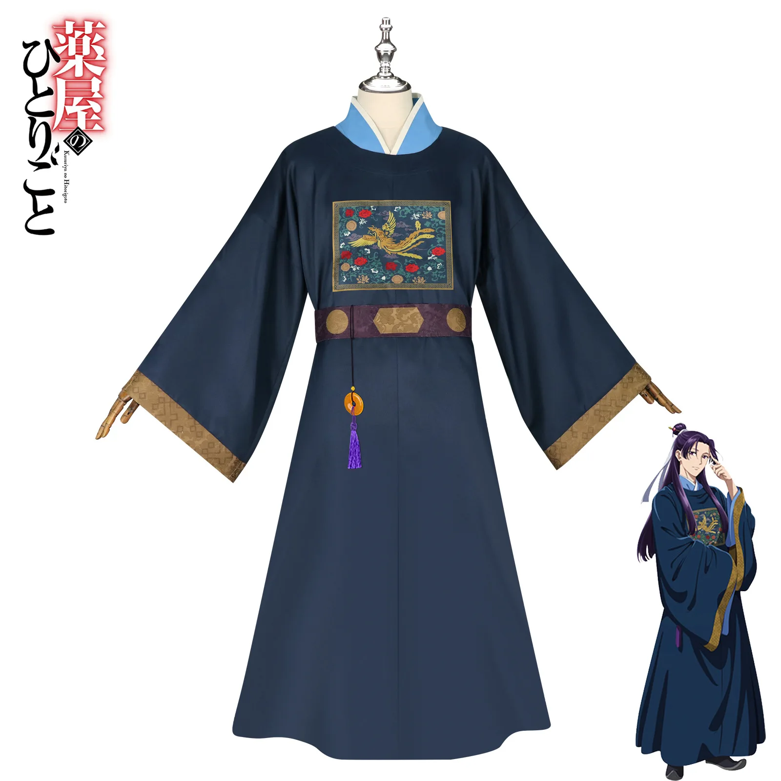 

The Apothecary Diaries Cosplay Costume Renshi Cosplay Outfit Jinshi Cosplay Chinese Hanfu Halloween Party Role Play Uniform Men