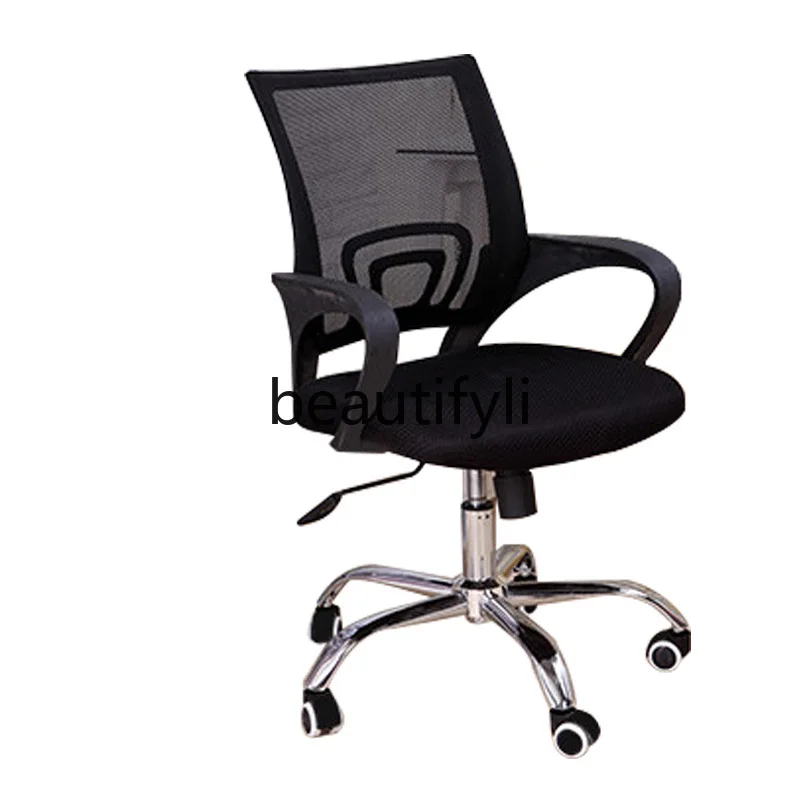 Home leisure staff lifting computer with backrest swivel chair mesh rotating combination office chair