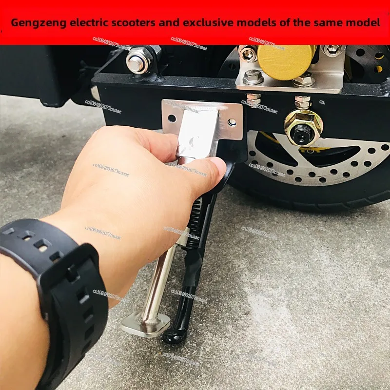 Lizeng سكوتر كهربائي جديد جميع دعامات القدم المصنوعة من الفولاذ المقاوم للصدأ، حوامل دعم، دعامات صغيرة، ملحقات سيارة للقيادة الفرعية #5