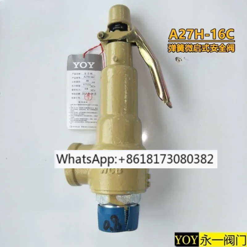 

Yongyi A27H-16C boiler steam storage tank cast steel spring micro opening safety valve pressure relief valve DN15-80