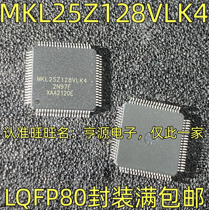 KLM8G1GETF-B041 Power Relay