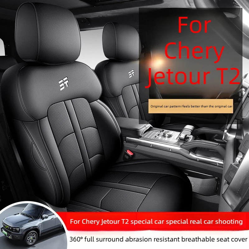 

Чехлы для автомобильных сидений Chery Jetour T2 2024-2026 годов: дышащие подушки для спинки, прочные защитные накладки, аксессуары ﻿