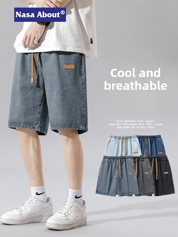

2025 new fashion stretch jeans anti-wrinkle easy to take care of all the trend elastic waist men's denim shorts