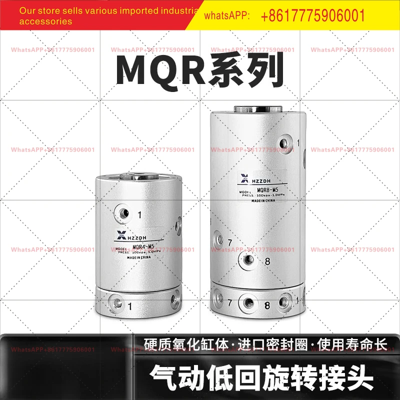 

Пневматическое соединение с низким вращением SMC, серия MQR2, 4/8/12/16-M5, высокоскоростное многоканальное контактное кольцо с бесконечным вращением