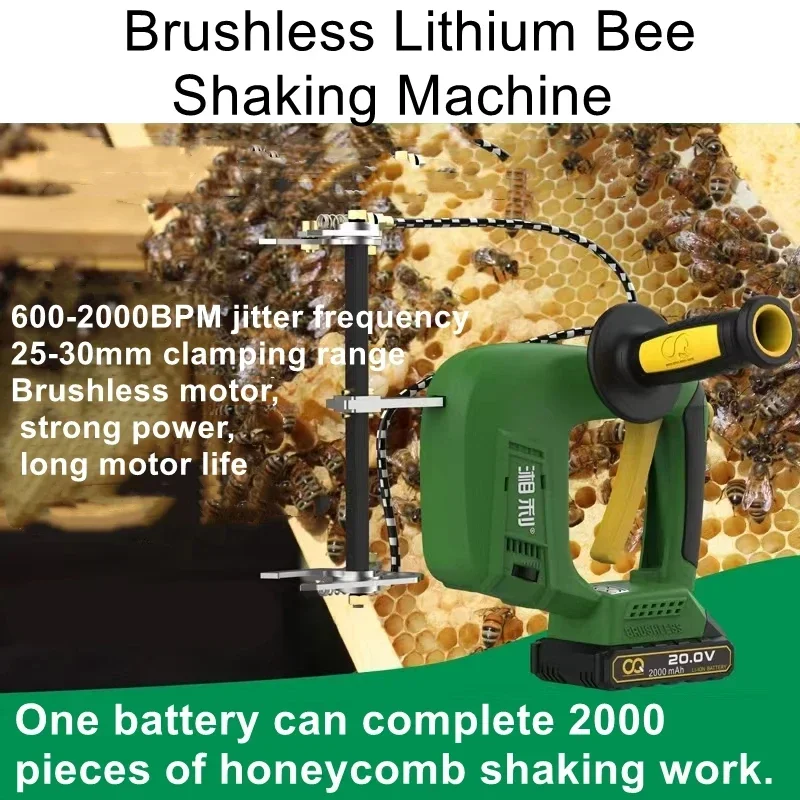 

Electric shaker wireless shaker rechargeable new brushless Lithium battery motor bee remover raising supplies