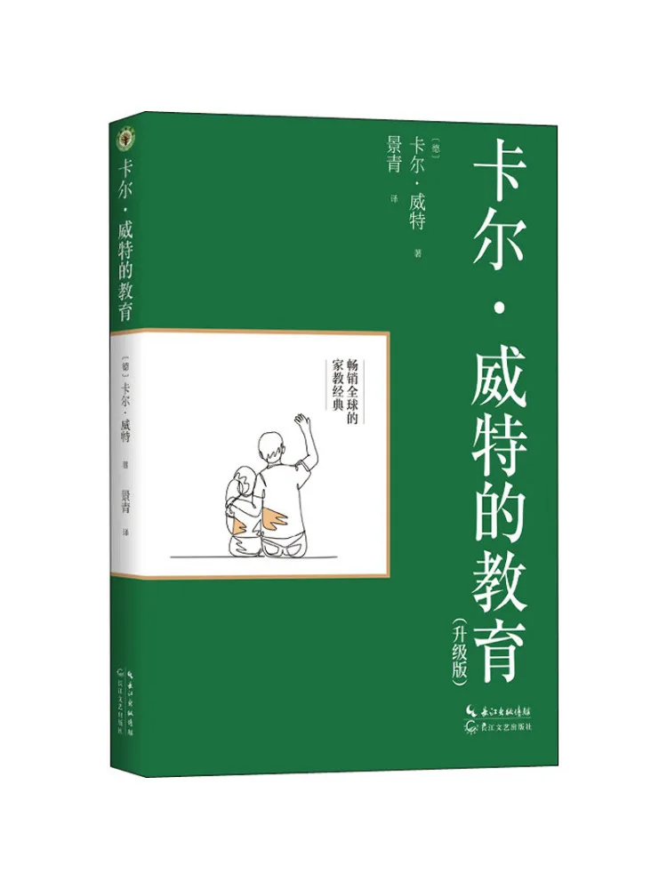 

Книга-Winshare Carl Witt's Education, обновленное издание