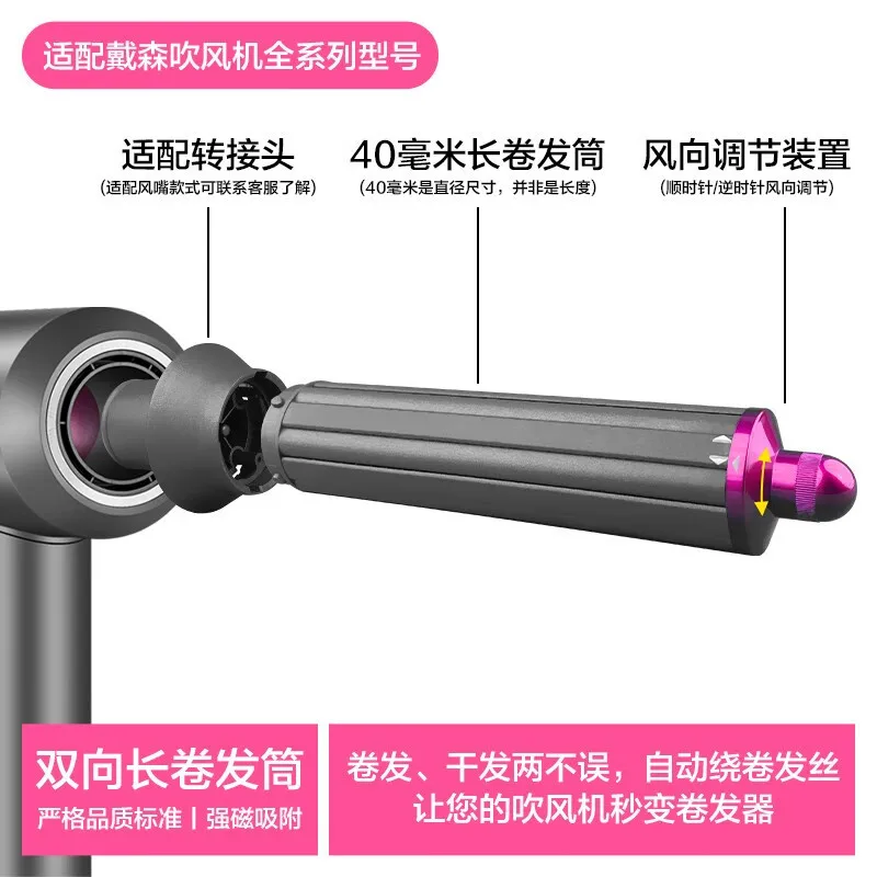 

For dyson curling iron HD16/15/08 hair dryer styling accessories
