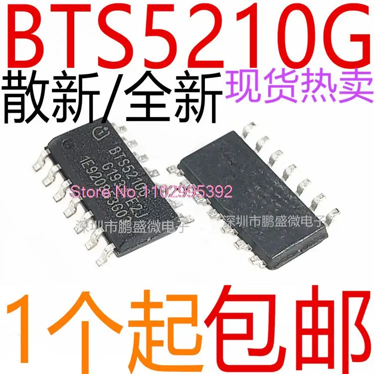 5PCS/LOT  / BTS5210G BTS5210 SOIC-14 Original, in stock. Power IC