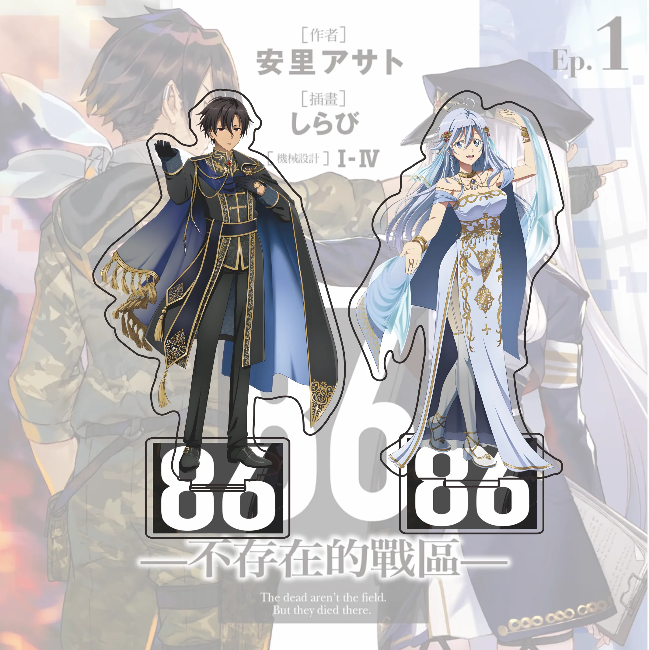 Model Kit Eighty Six - 86 Eighty Six ستاند أكريليك شيني