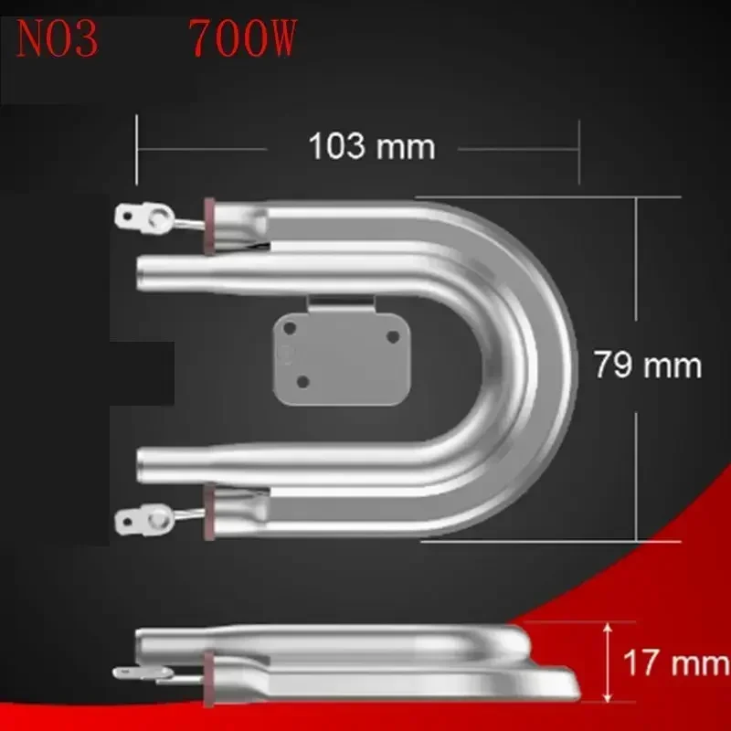 커피 머신 히팅 엘리먼트 알루미늄 U자형 히터 차 머신 커피 메이커 전기 히터 220V 600W 700W 800W 920W