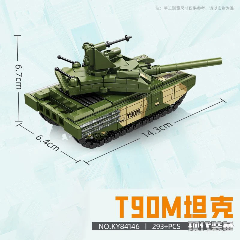 T-84 T-90M PT-91 M1 Abrams Battle Tank WWII Military Infantry Fighting Building Blocks Sets Model Dolls Brick Toys Kids Gifts