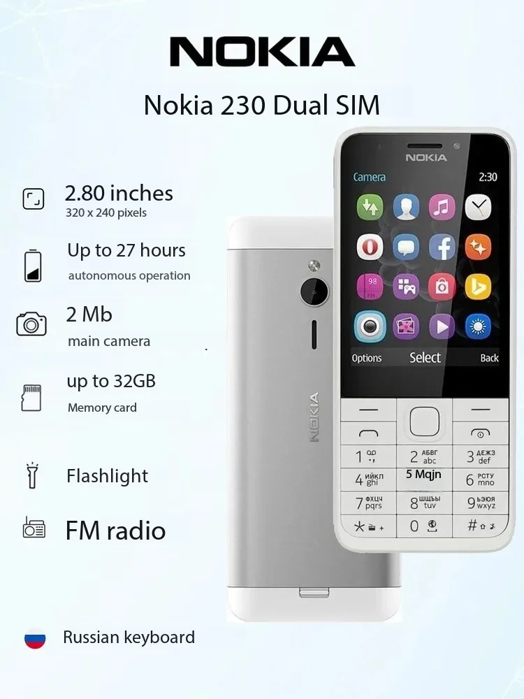 Nokia 230 dual-SIM card, large-button, large-capacity battery, straight-bar phone