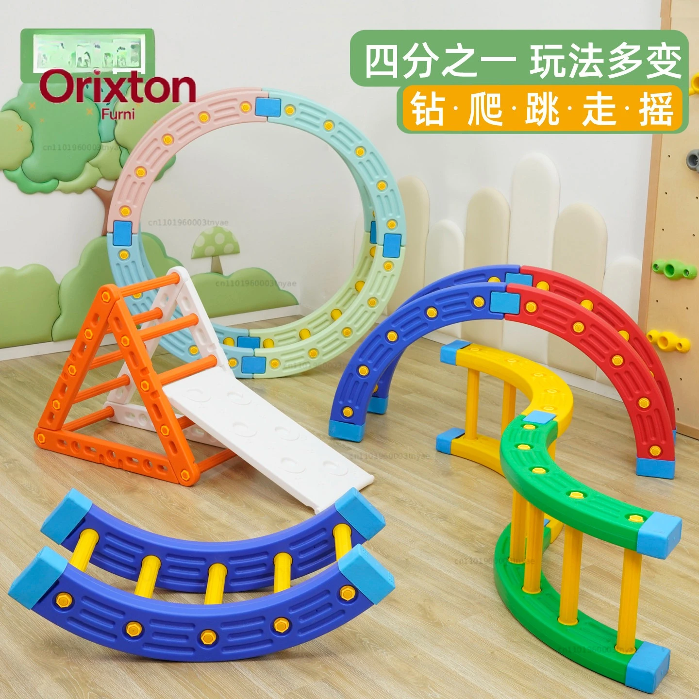 quarter-circle-climbing-frame-children's-sensory-integration-training-equipment-indoor-home-teaching-aids-balance