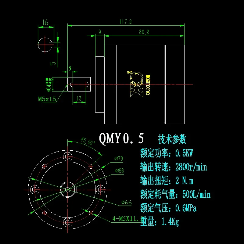 QMY0.3 blade type high speed explosion-proof pneumatic motor with stepless speed regulation
