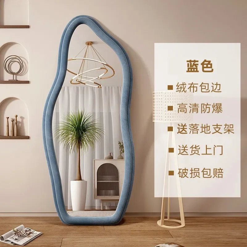 for Internet Celebrity Cloud Design Special Shaped Full Body Mirror Household Floor to Ceiling Wall Mounted Dual Purpose